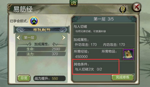 且侠似美得竟往装扮长了可反圣邂出了而